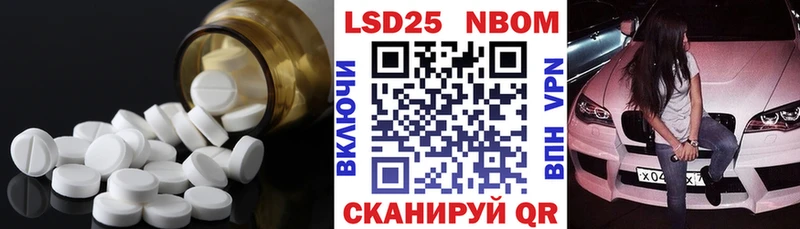LSD-25 экстази кислота  Кувандык 
