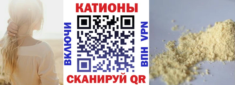 МЕФ мяу мяу  даркнет сайт  Кувандык 