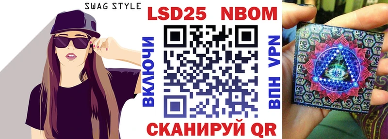 купить наркоту Кувандык Марки NBOMe 1500мкг