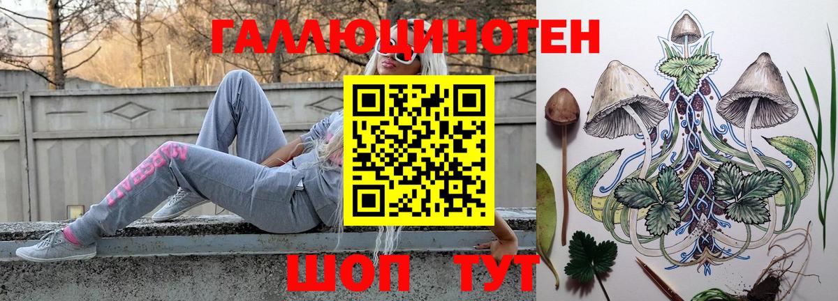 Галлюциногенные грибы Psilocybe  сколько стоит  Кувандык  Вход с VPN  Псилоцибиновые грибы Magic Shrooms 