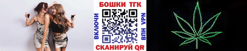 МАРИХУАНА марихуана  гидра ТОР  Кувандык  как найти  