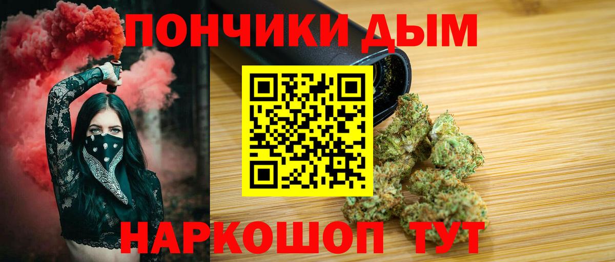 Шишки марихуана Amnesia Кувандык